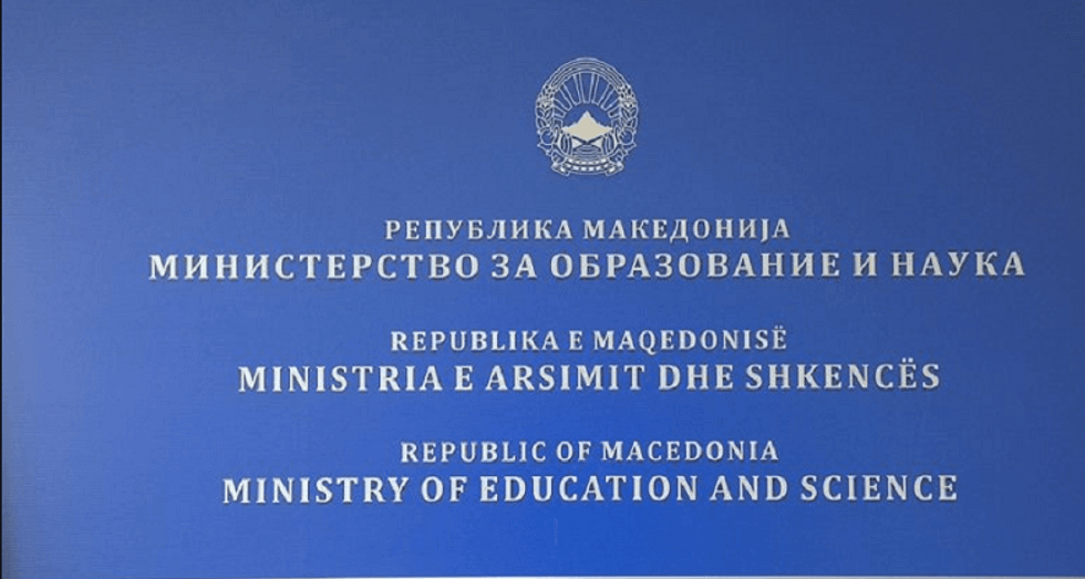 Sindikata e Pavarur Akademike  MASH nuk i pranoi shumicën e vërejtjeve tona mbi Ligjin për arsimin e lartë