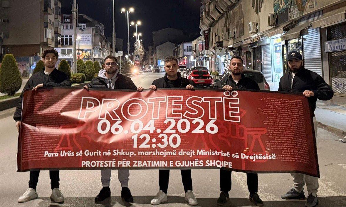 Studentët shqiptarë protestojnë sot në Shkup  Kërkojnë që provimet të jepen në gjuhën shqipe