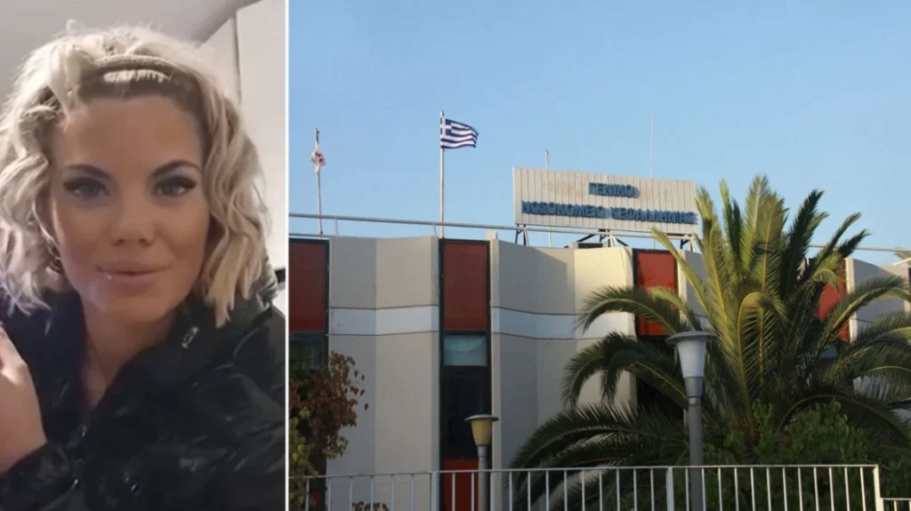 Vdekja e shqiptares në Greqi  spitali në Kefalonia hedh poshtë akuzat  Të nisin hetimet  ne përmbushëm detyrën