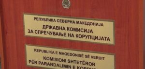 Pesë kandidatë për intervistë për anëtar të KSHPK së