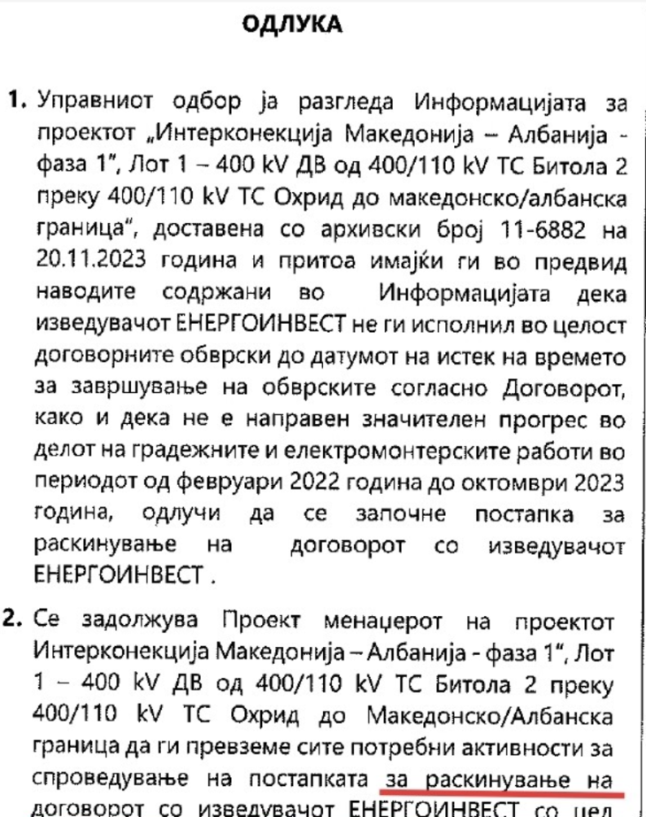 VLEN  Kush në BDI paguhet për të mbrojtur një projekt milionësh pa rezultat 