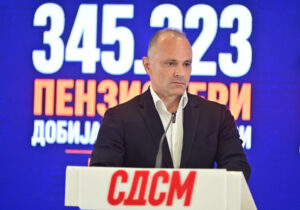 Filipçe pyet nëse po inte3rvenohet në shtyllën e dytë pensionale