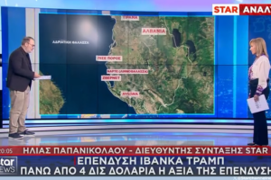 Ishujt grekë