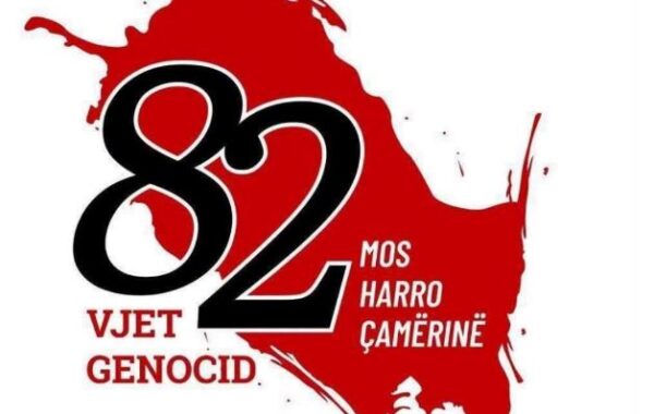 27 Qershori