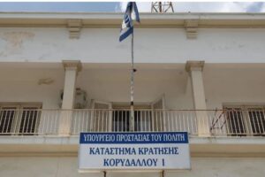 Në burg po shpërndaheshin ushqime, shqiptari