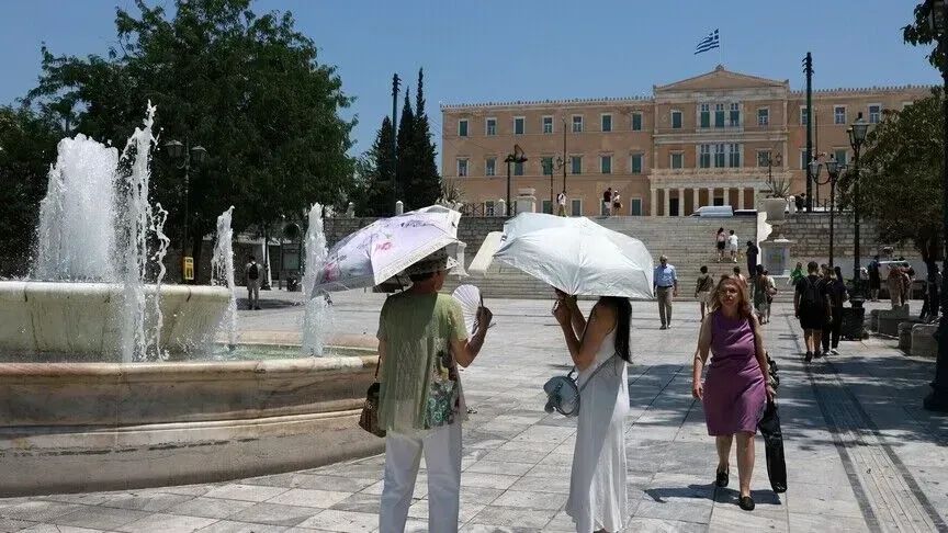 43 gradë Celsius