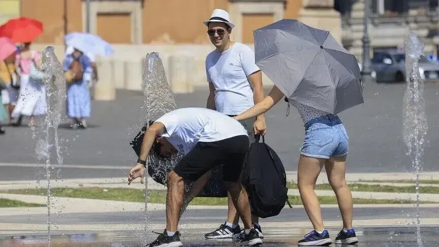 temperaturën më të lartë të