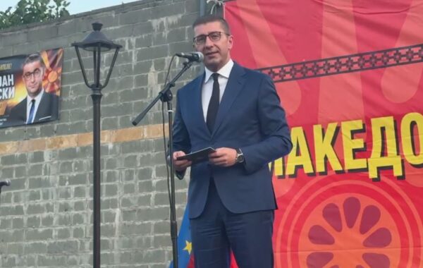 në Festivalin Folklorik të