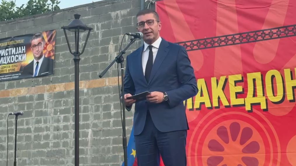 në Festivalin Folklorik të
