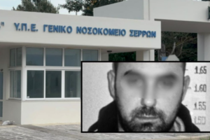 pamjet nga spitali ku u