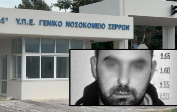 pamjet nga spitali ku u