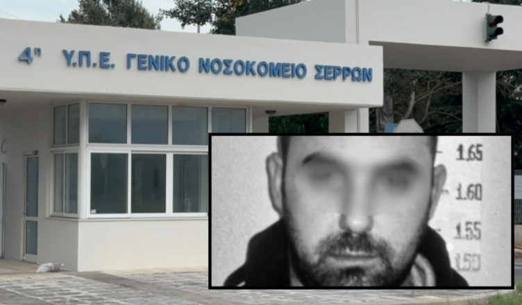 pamjet nga spitali ku u