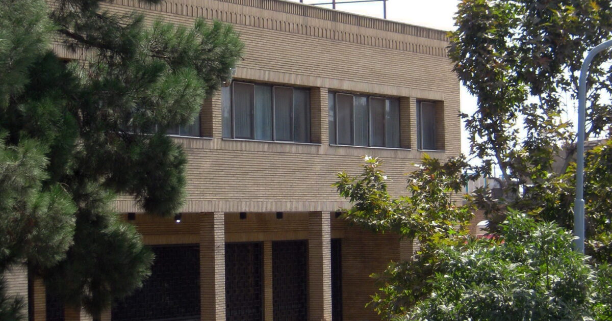 Një degë e Bankës Mellat në Nishapur, Iran