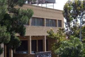Një degë e Bankës Mellat në Nishapur, Iran