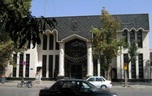 Një degë e Bank Melli-t të Iranit