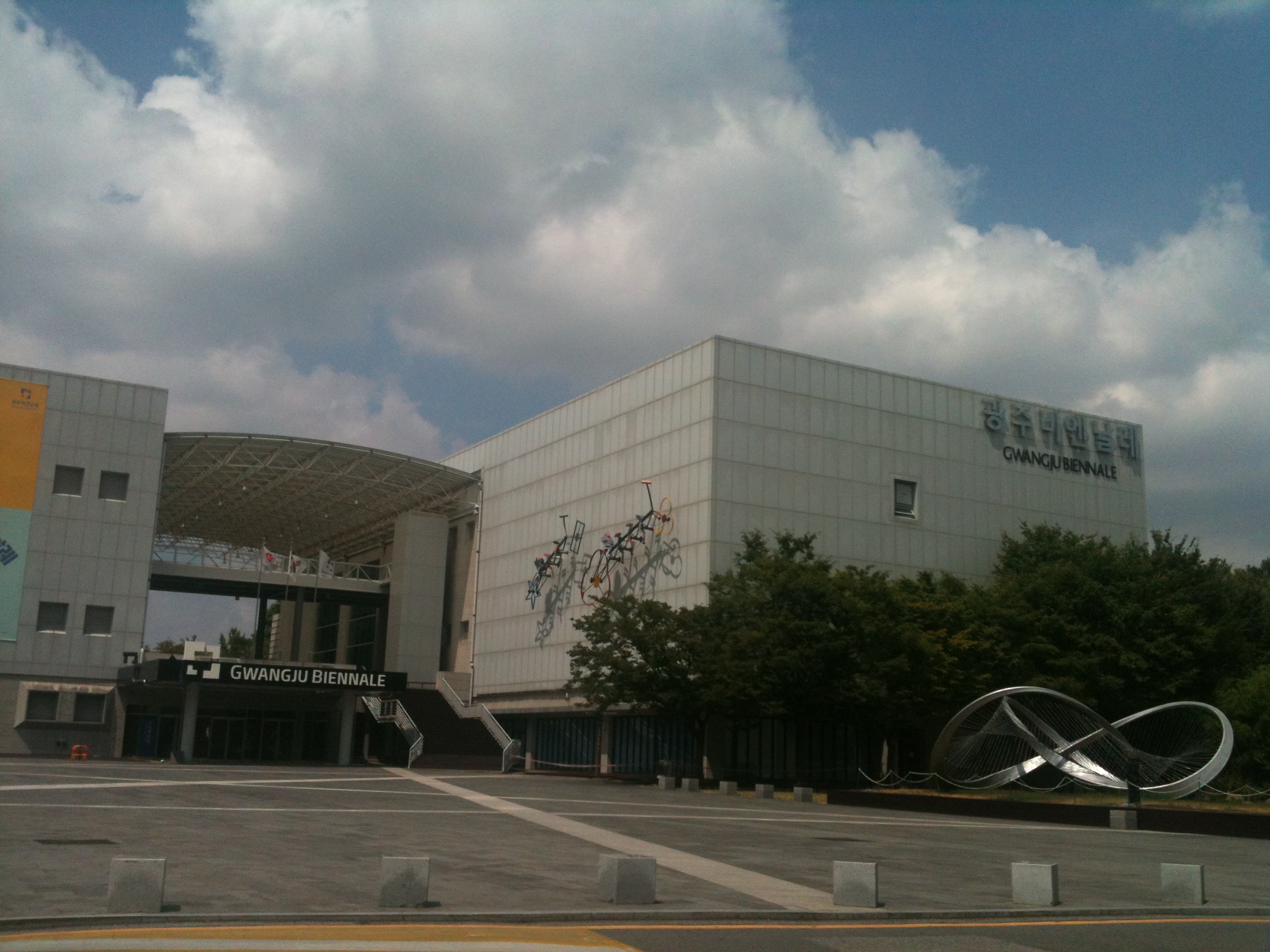 Ndërtesa kryesore e Bienales së Gwangju-së në Korenë e Jugut