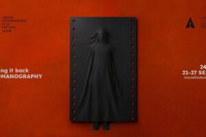 Tirana International Film Festival