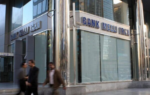 bankës më të madhe shtetërore