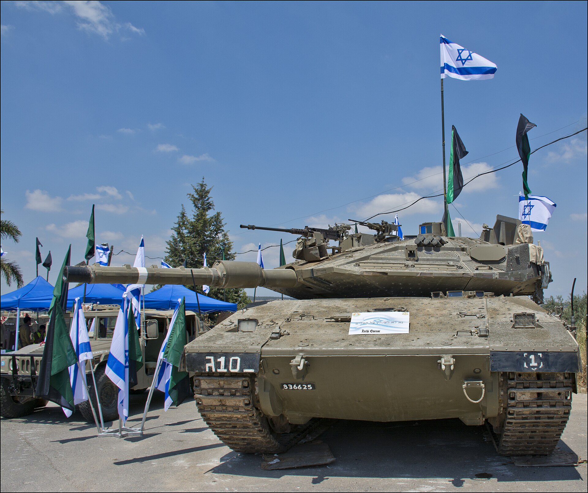 Mjete ushtarake izraelite