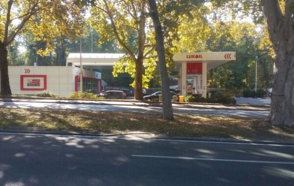 Pompë karburanti LUKOIL në Beograd