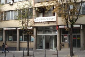 Shtëpia e Shoqatës së Gazetarëve të Serbisë në Beograd