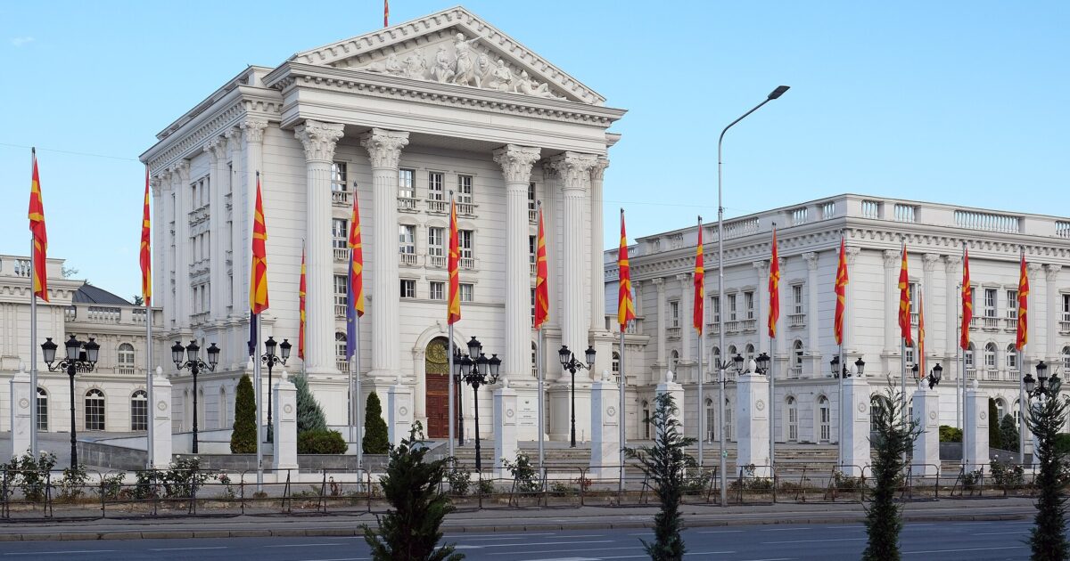 Ndërtesa e Qeverisë së Maqedonisë së Veriut në Shkup