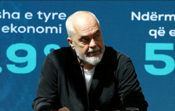 e teknologjisë