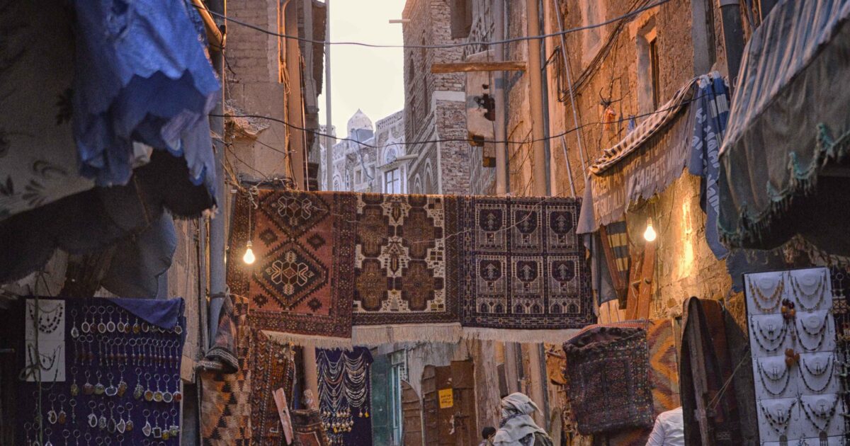 Qyteti i vjetër i Sana-s, Jemen