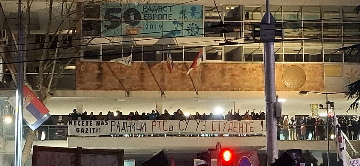 Punonjës të RTS-së shprehin mbështetjen për studentët protestues, Beograd, janar 2026