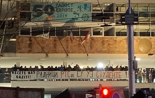 Punonjës të RTS-së shprehin mbështetjen për studentët protestues, Beograd, janar 2026
