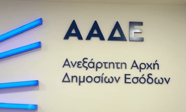 AADE u dërgon njoftime 55 000 pensionistëve që nuk deklaruan pagesat retroaktive  pagesa edhe me këste