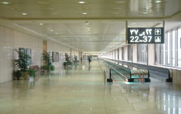 Aeroporti ndërkombëtar "King Fahd" në Dammam, Arabi Saudite