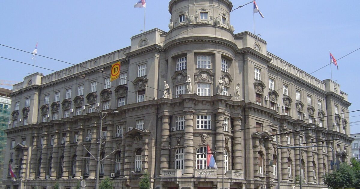 Ndërtesa e Qeverisë së Serbisë në Beograd