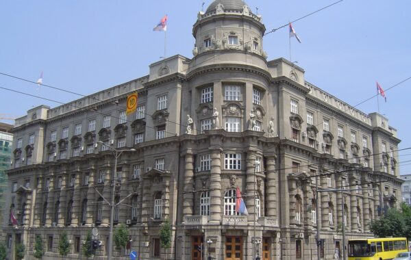 Ndërtesa e Qeverisë së Serbisë në Beograd