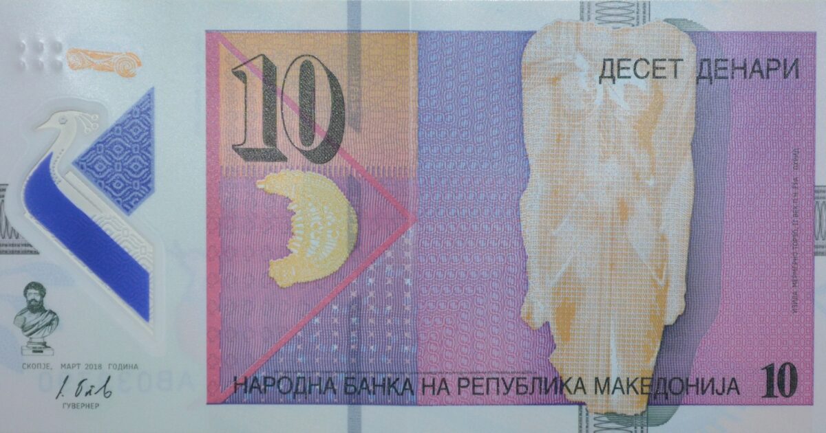 Kartëmonedhë maqedonase 10 denarë — ilustrim