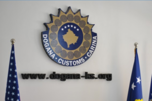 Dogana e Kosovës