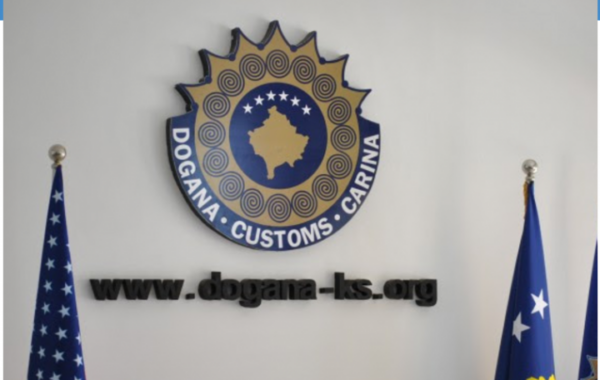 Dogana e Kosovës
