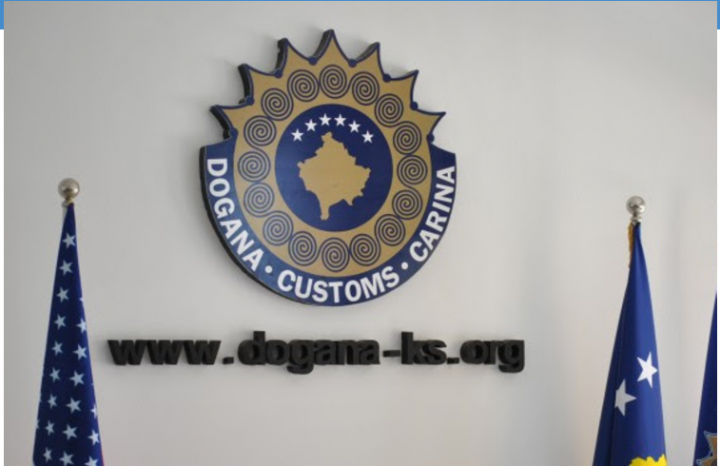 Dogana e Kosovës