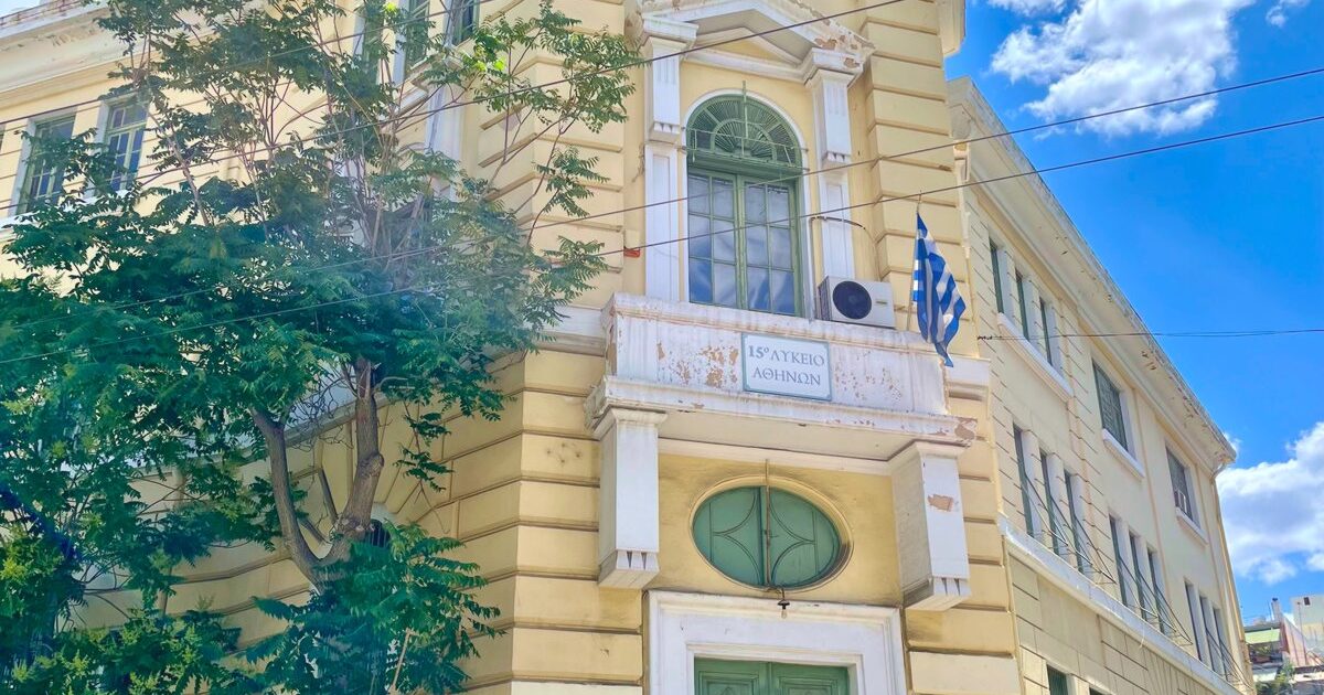 Godina e një gjimnazi në Athinë