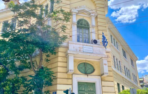 Godina e një gjimnazi në Athinë