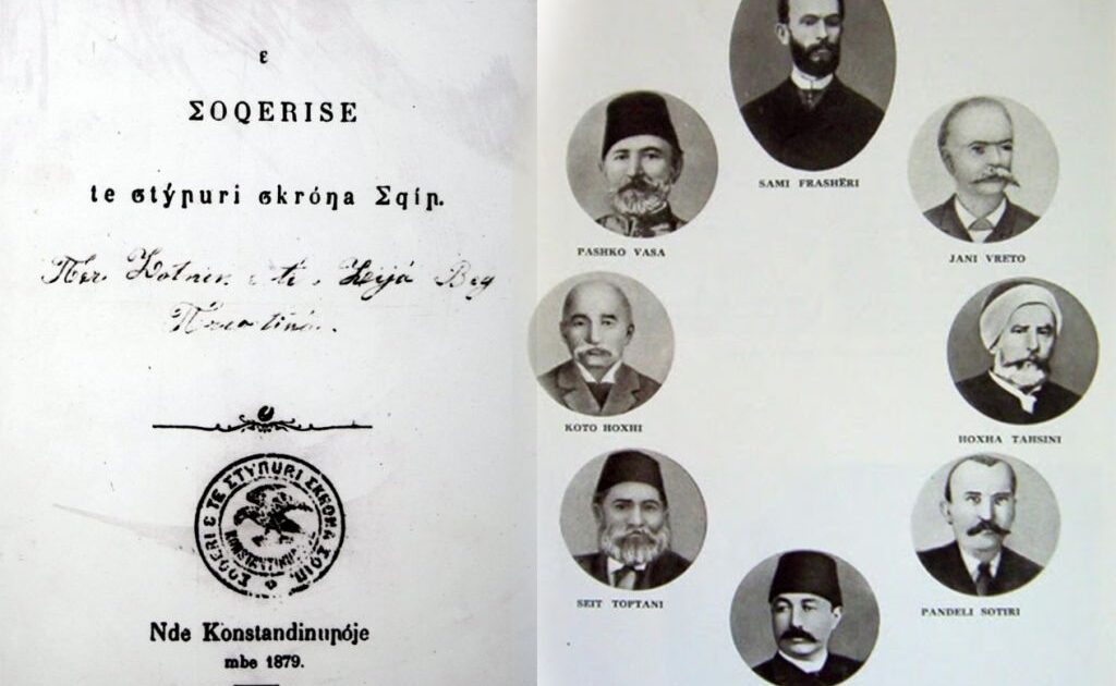 “Shoqëria e të Shtypurit Shkronja