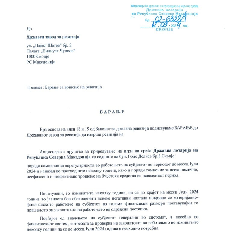 Lotaria Shtetërore mbyll me vendim gjykate tre shoqëri të lojërave të fatit në internet pas gjetjeve të revizionit shtetëror