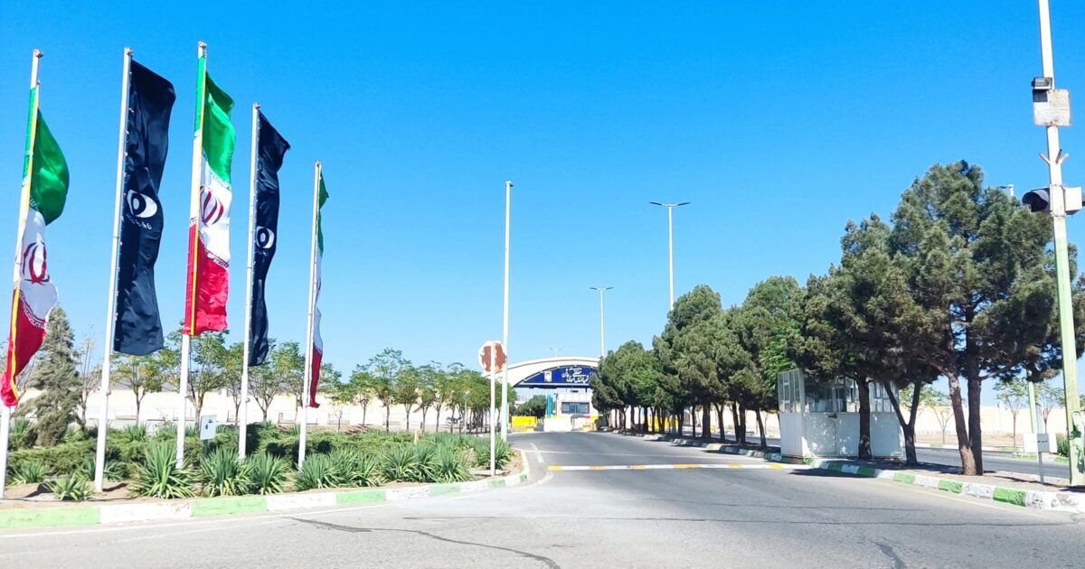 Hyrja e kompleksit bërthamor të Natanzit në Iran