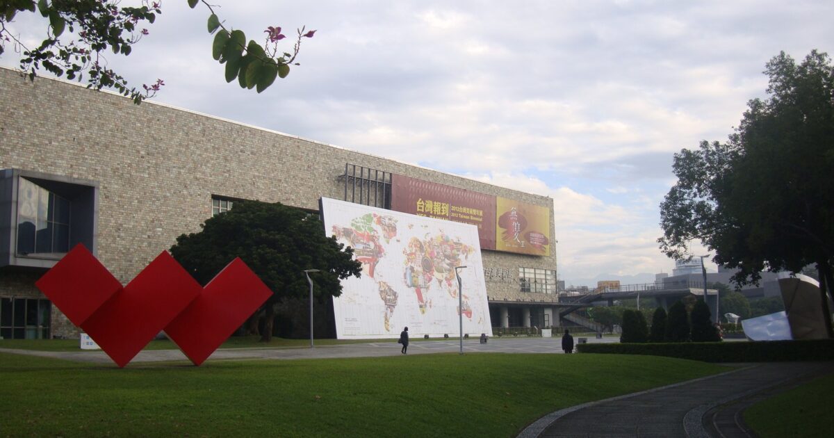 Muzeu Kombëtar i Arteve të Bukura të Tajvanit në Taichung, ku mbahet Bienalja Aziatike e Artit.
