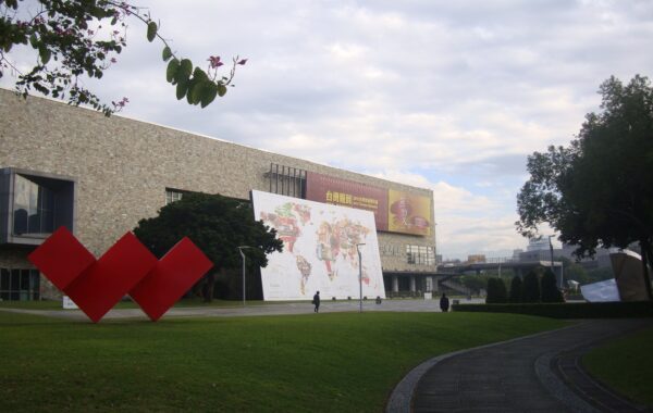 Muzeu Kombëtar i Arteve të Bukura të Tajvanit në Taichung, ku mbahet Bienalja Aziatike e Artit.