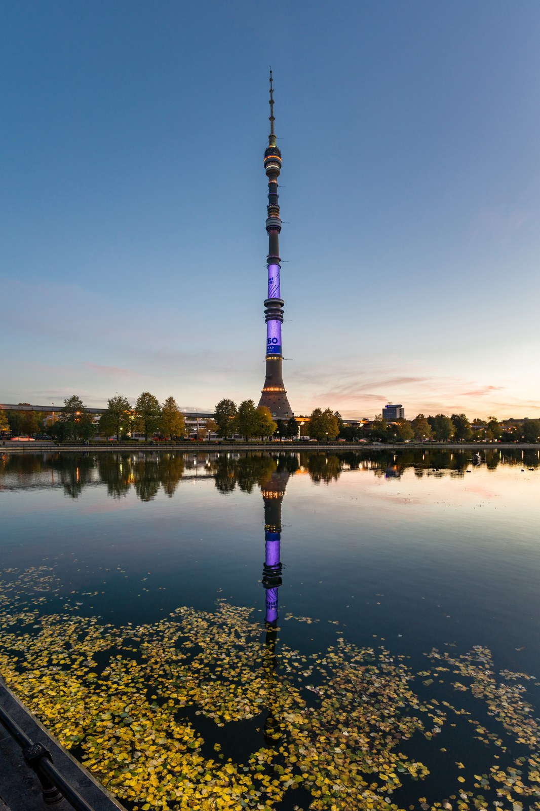 Kulla televizive Ostankino në Moskë (foto arkiv)
