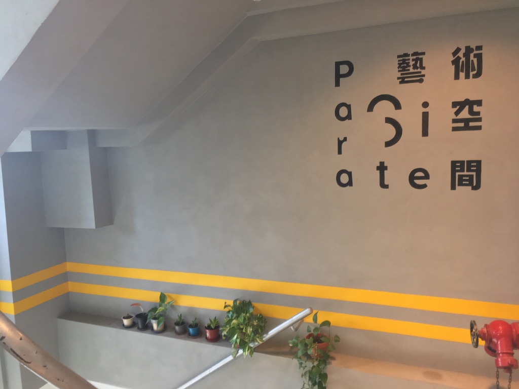 Para Site largohet nga Quarry Bay  institucioni i artit bashkëkohor i Hong Kong ut bëhet «nomad» në 30 vjetor