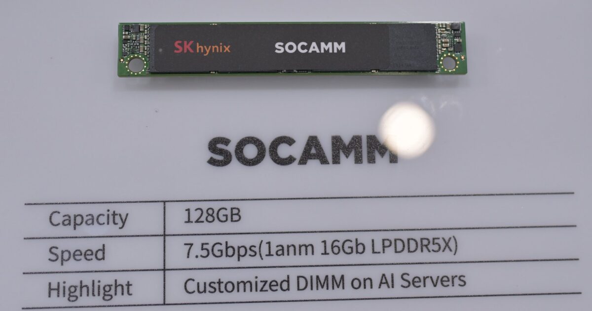 Moduli SOCAMM i memories së SK hynix (Foto: Wikimedia Commons, CC BY 4.0)